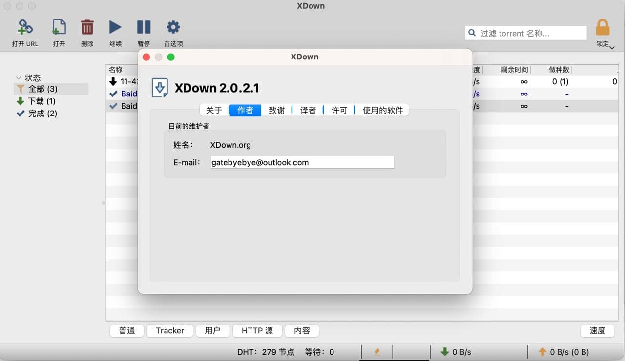 macOS XDown setup step 4